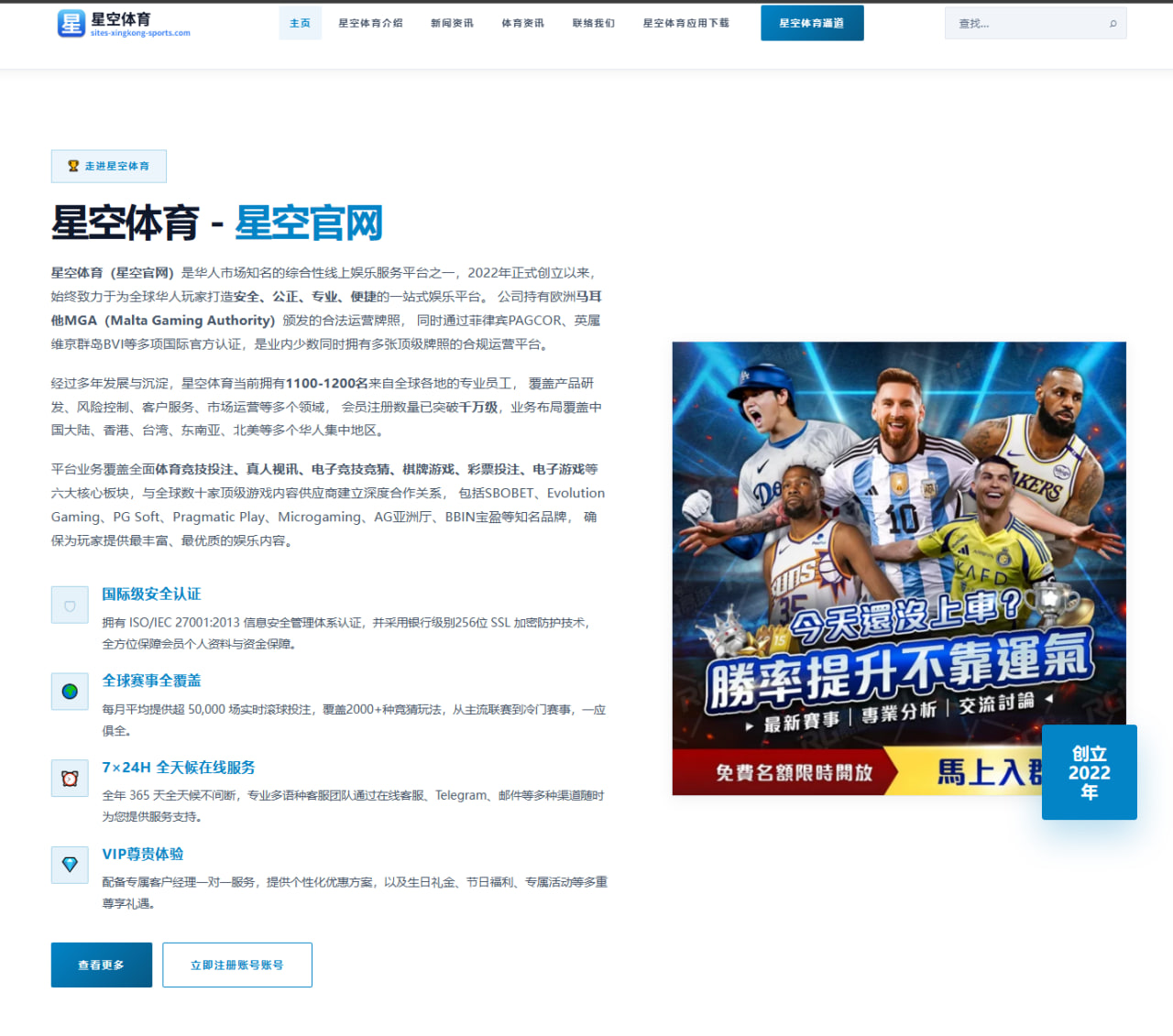体育赛事中心app：拉姆：德国队不知道想踢什么样的足球，我原本还期待对阵法国