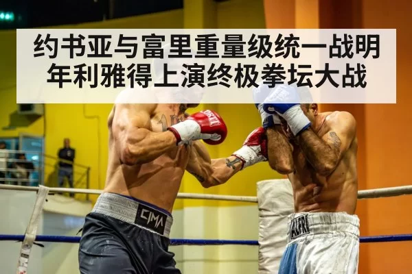 heavyweight boxer training