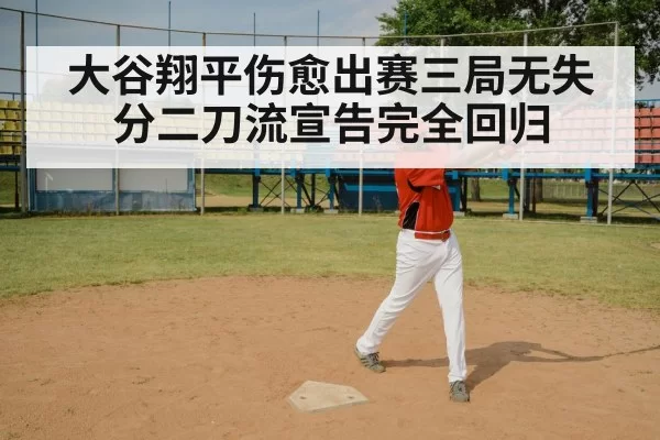 baseball batter swing